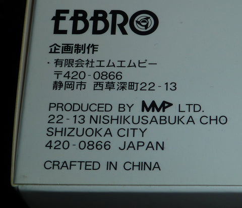 1965 - Honda RA 272 - Richie Ginther - GP Monaco